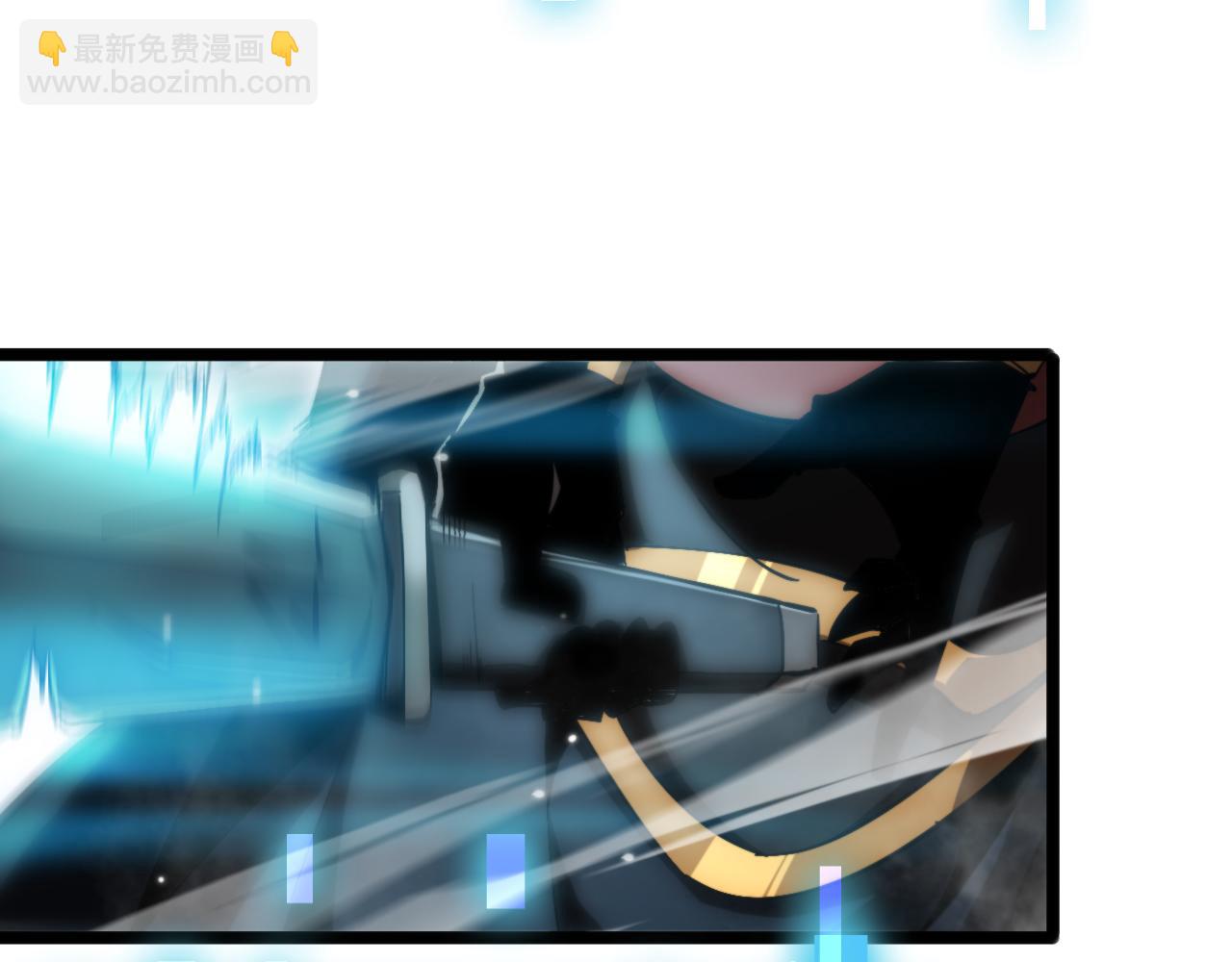 諸界末日在線 - 第173話 潮音劍(3/4) - 4