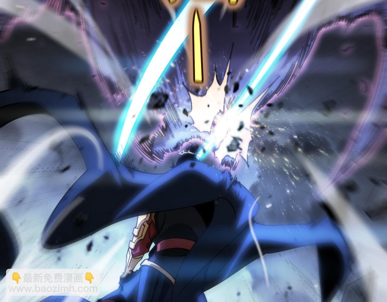 諸界末日在線 - 第173話 潮音劍(3/4) - 7