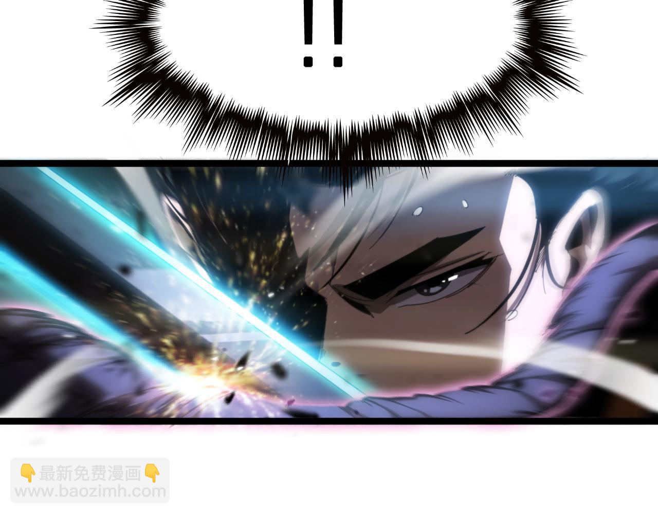 諸界末日在線 - 第173話 潮音劍(3/4) - 1