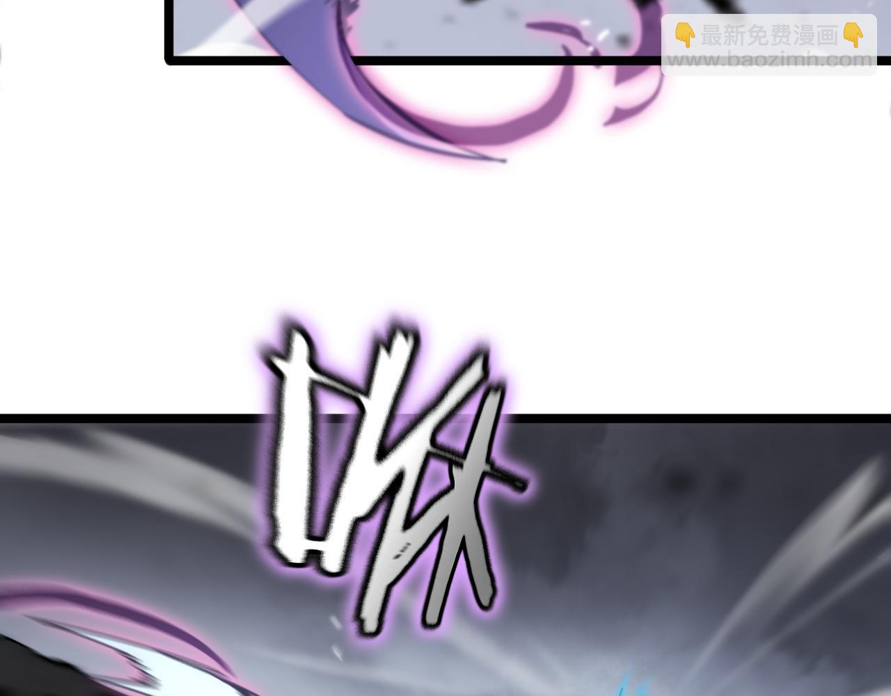 諸界末日在線 - 第173話 潮音劍(3/4) - 6