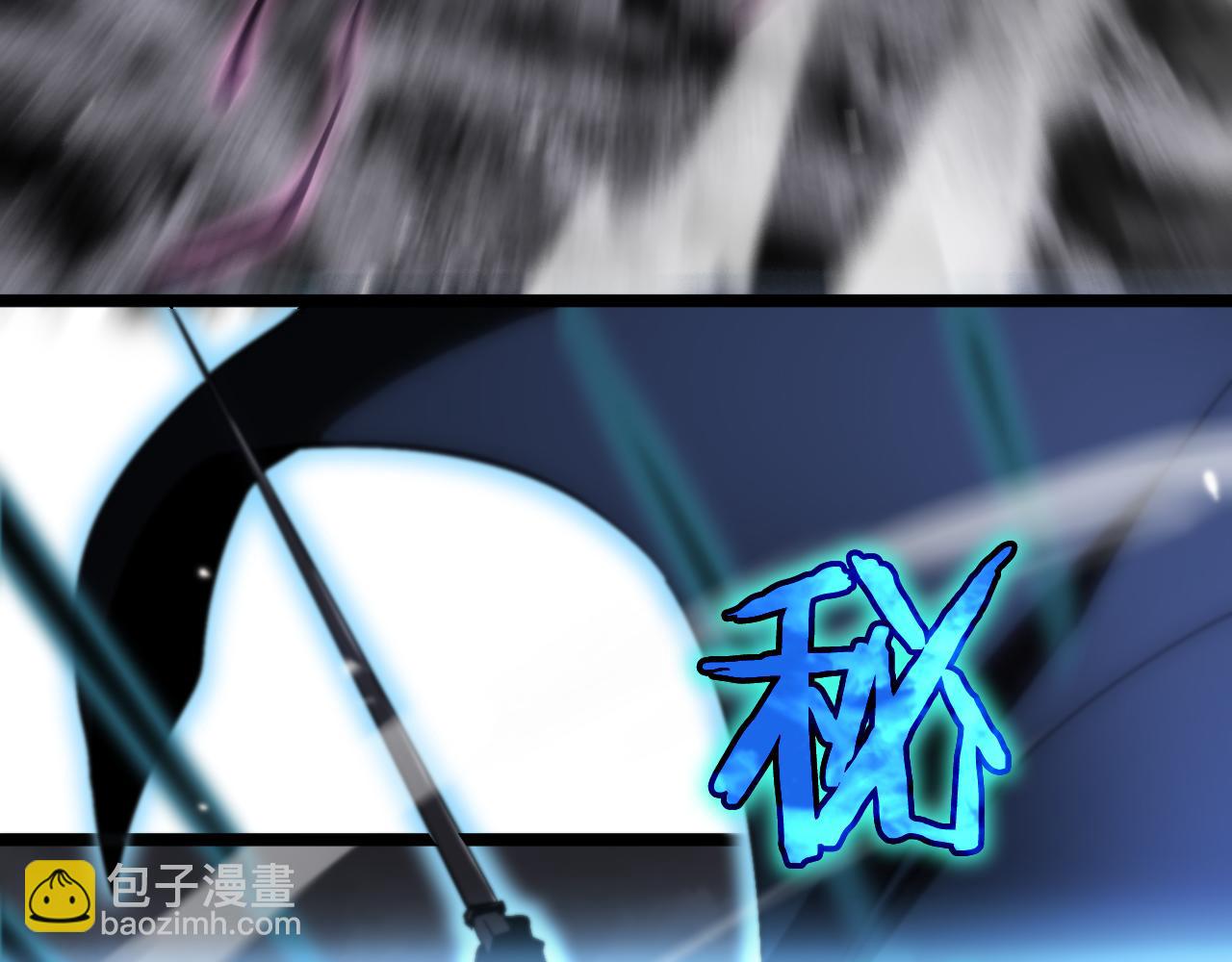 諸界末日在線 - 第173話 潮音劍(3/4) - 8