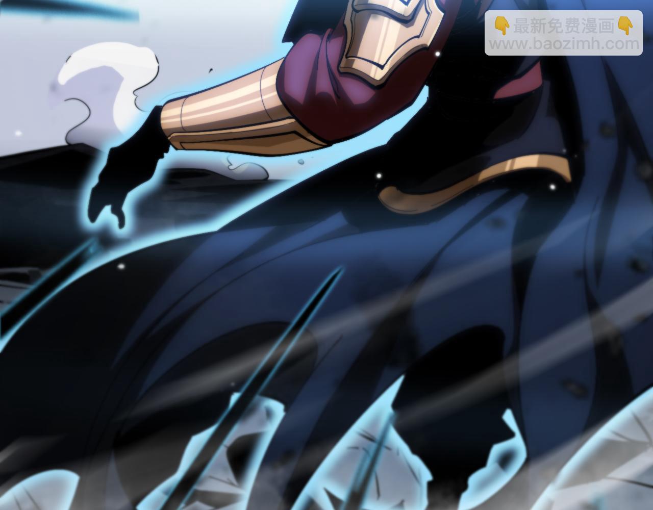 諸界末日在線 - 第173話 潮音劍(3/4) - 2