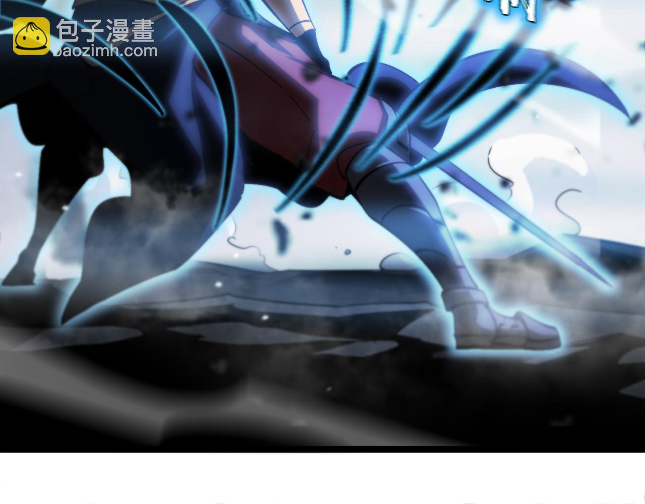 諸界末日在線 - 第173話 潮音劍(3/4) - 1