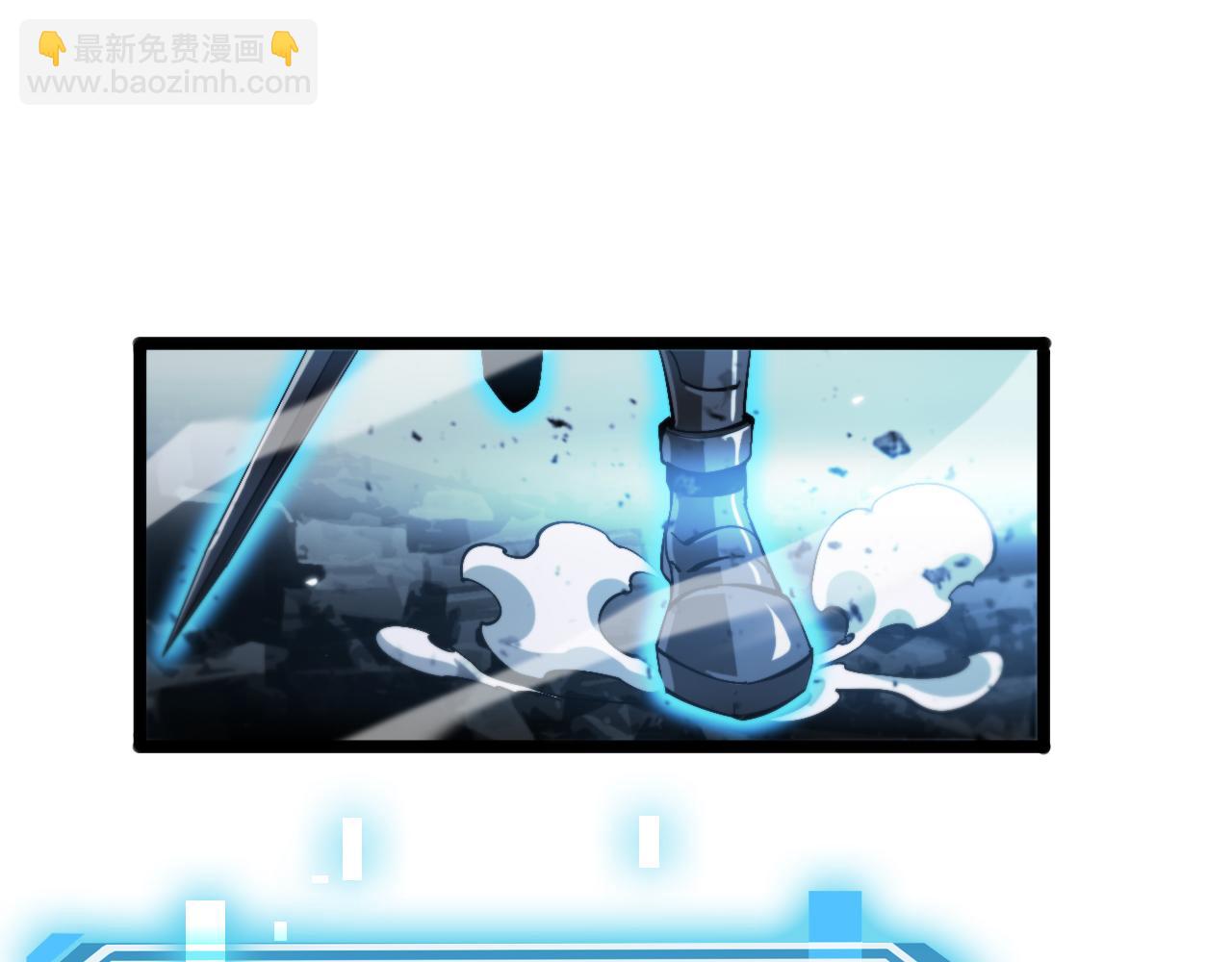 諸界末日在線 - 第173話 潮音劍(3/4) - 2