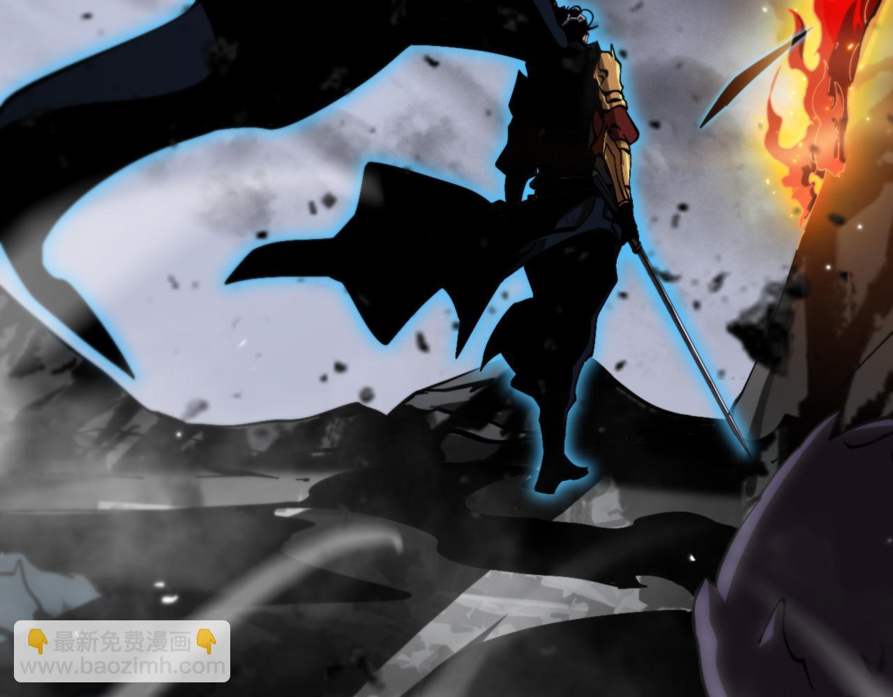 諸界末日在線 - 第173話 潮音劍(4/4) - 6