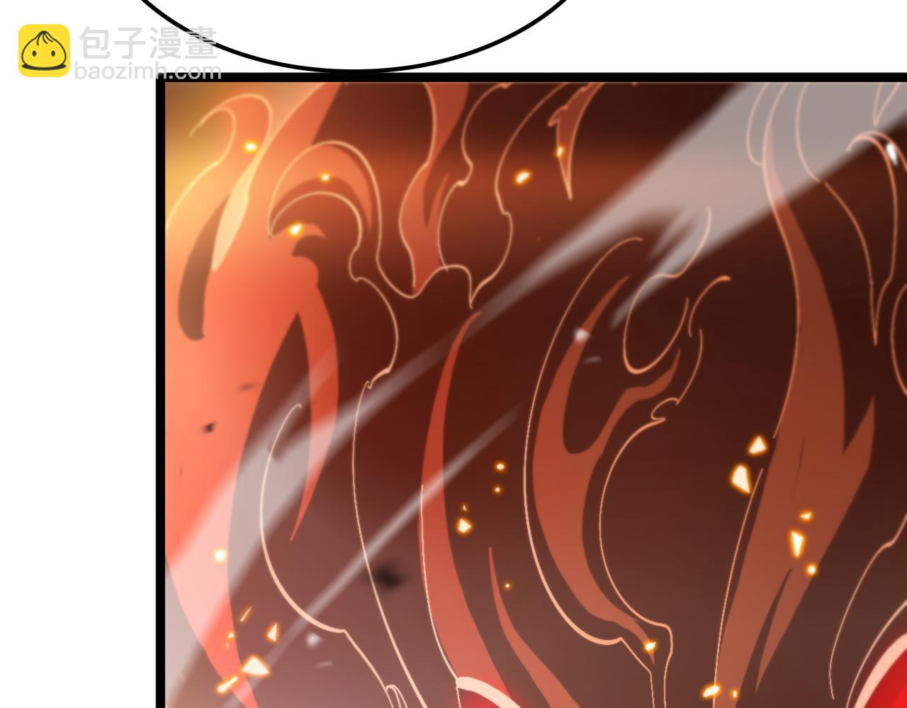 諸界末日在線 - 第173話 潮音劍(4/4) - 3