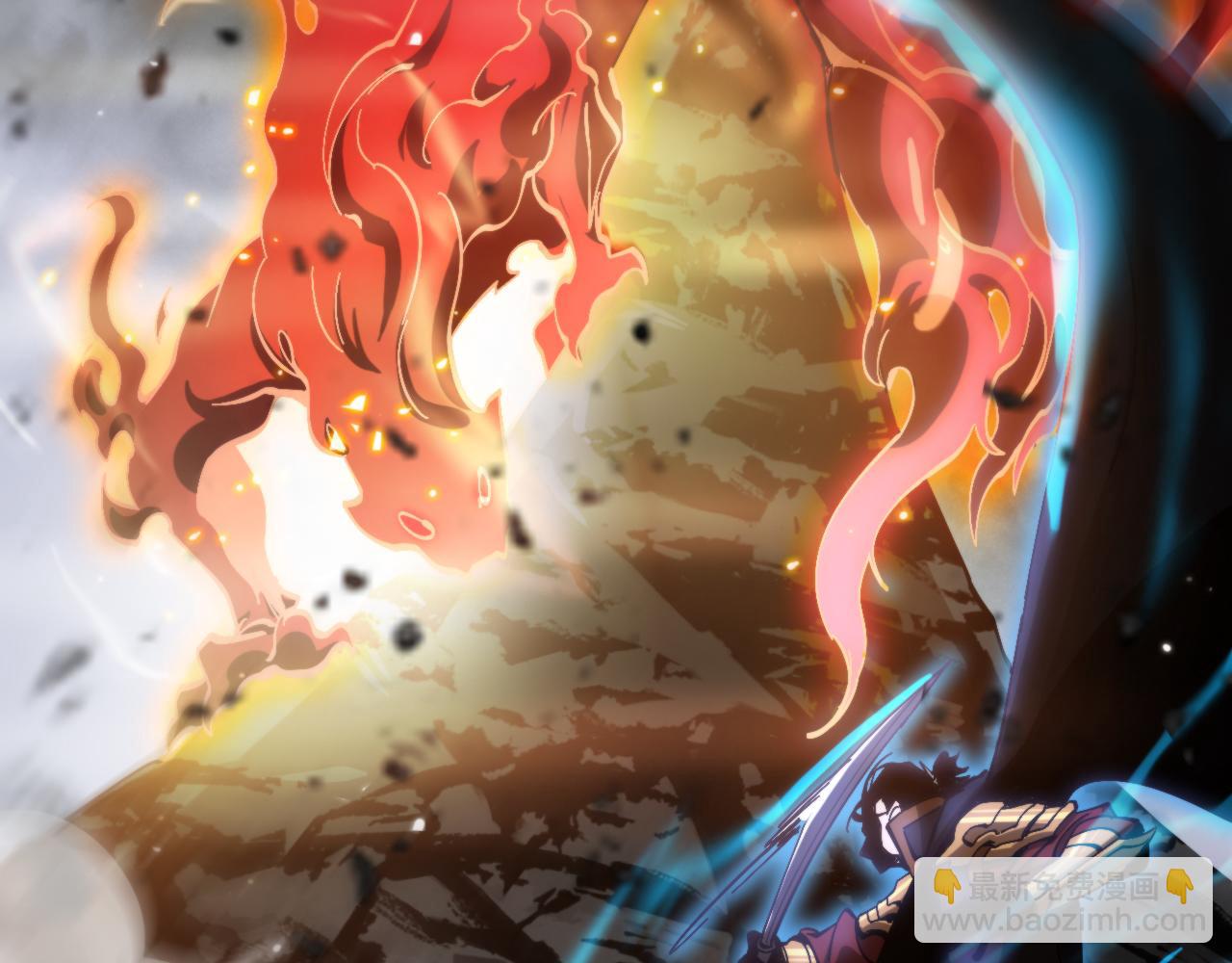 諸界末日在線 - 第173話 潮音劍(4/4) - 2