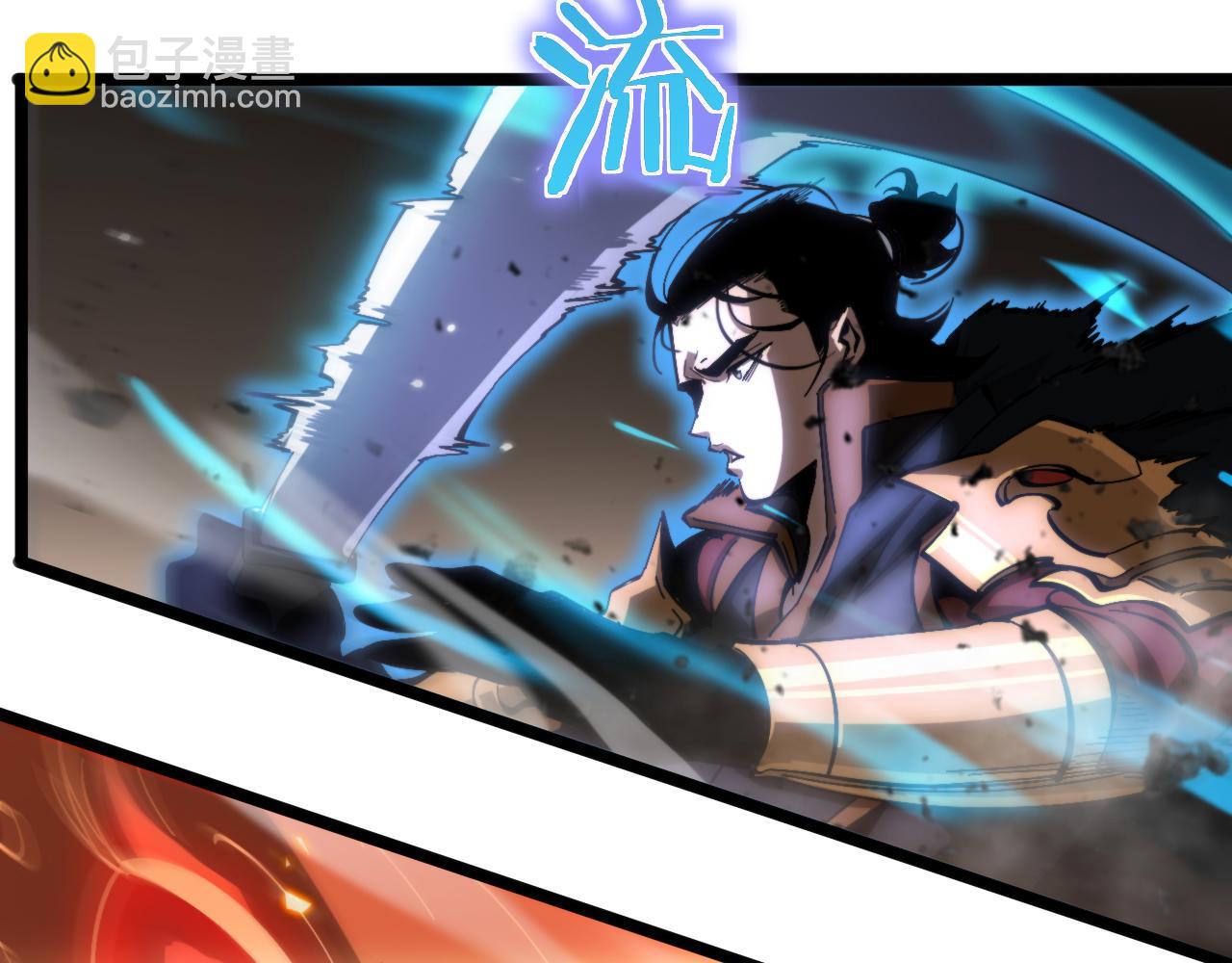 諸界末日在線 - 第173話 潮音劍(4/4) - 4