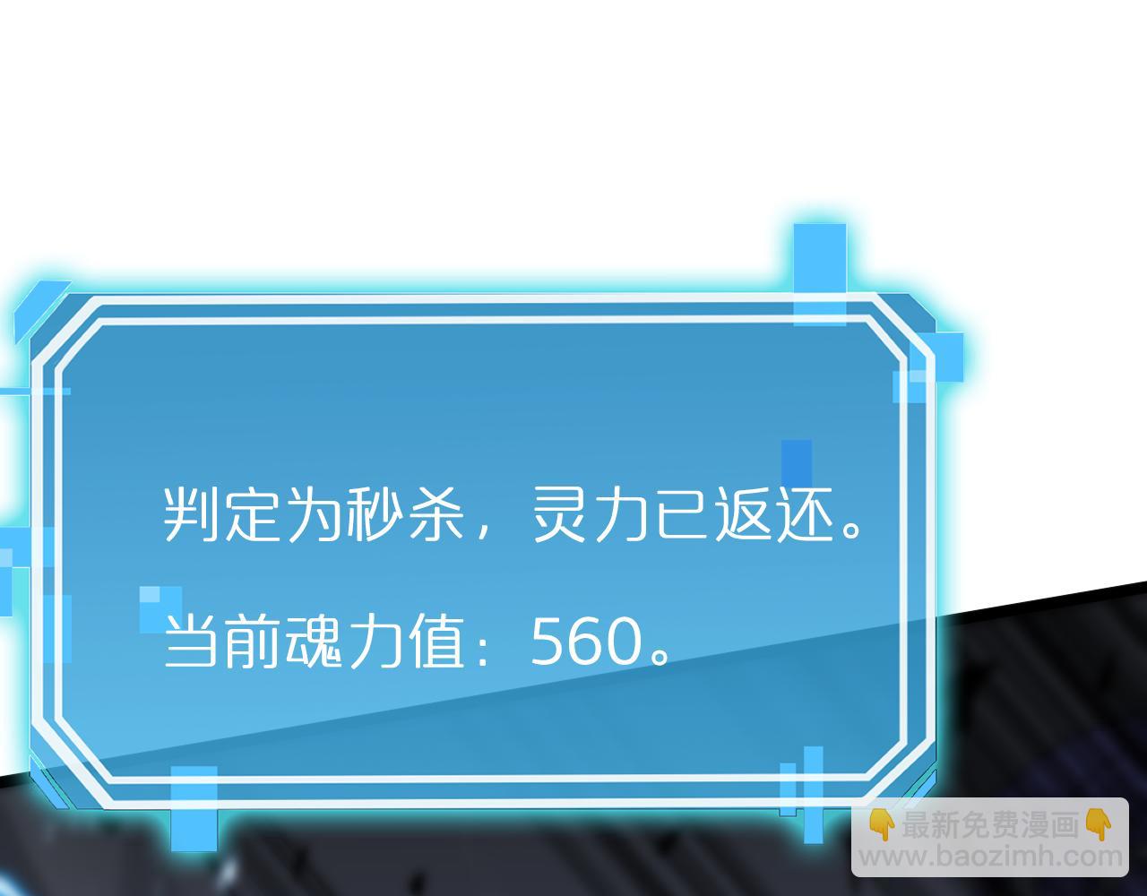 諸界末日在線 - 第173話 潮音劍(4/4) - 7