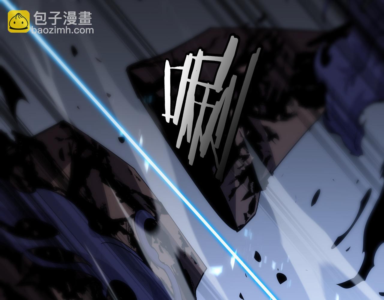 諸界末日在線 - 第173話 潮音劍(4/4) - 1