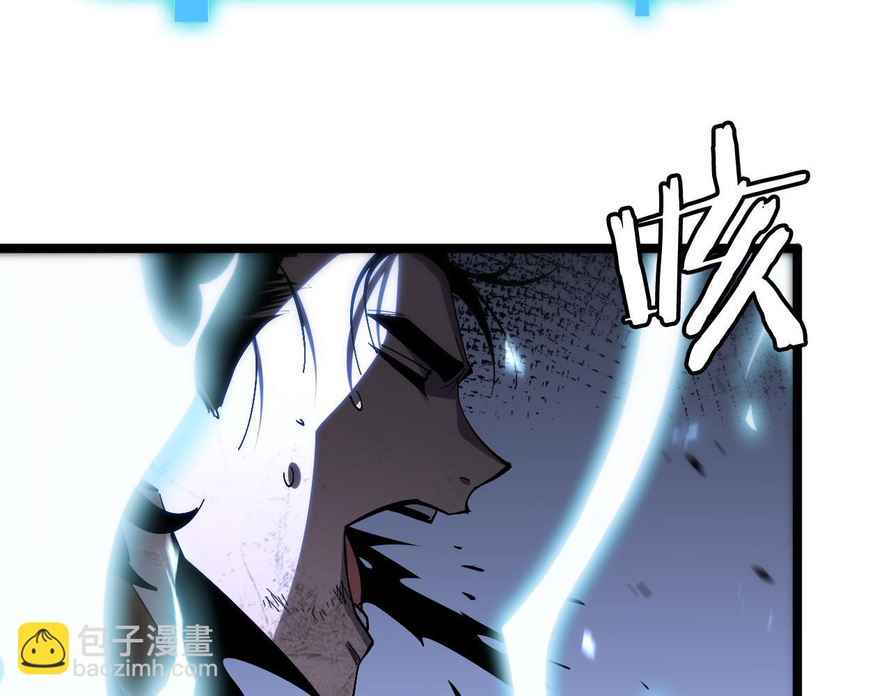 諸界末日在線 - 第173話 潮音劍(4/4) - 1