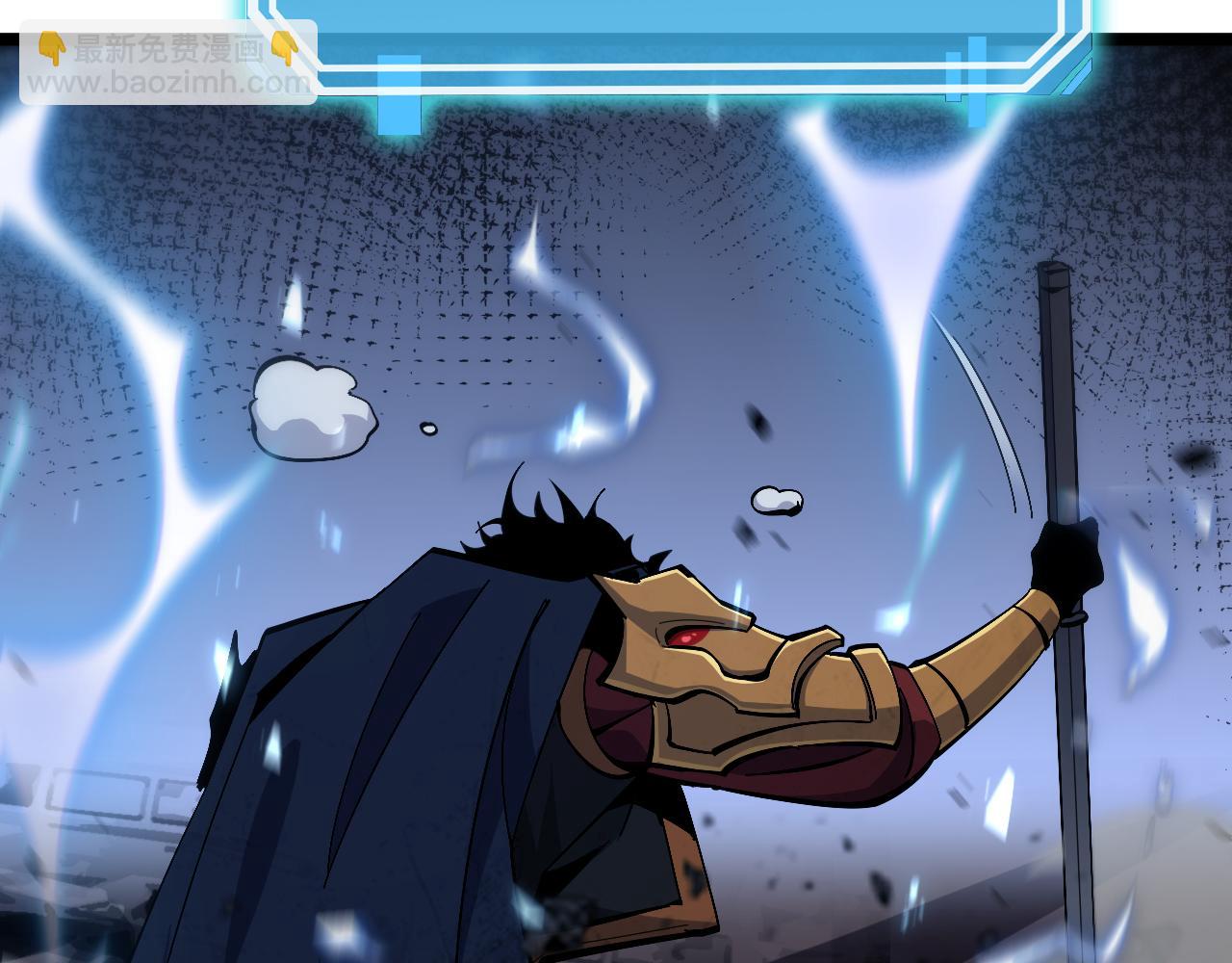 諸界末日在線 - 第173話 潮音劍(4/4) - 3