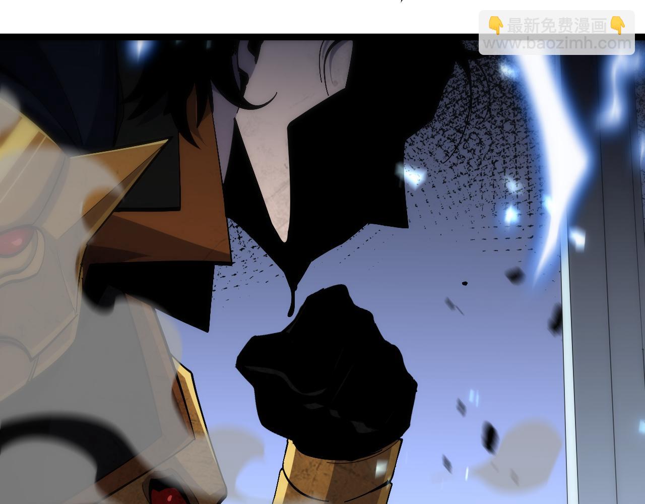 諸界末日在線 - 第173話 潮音劍(4/4) - 6