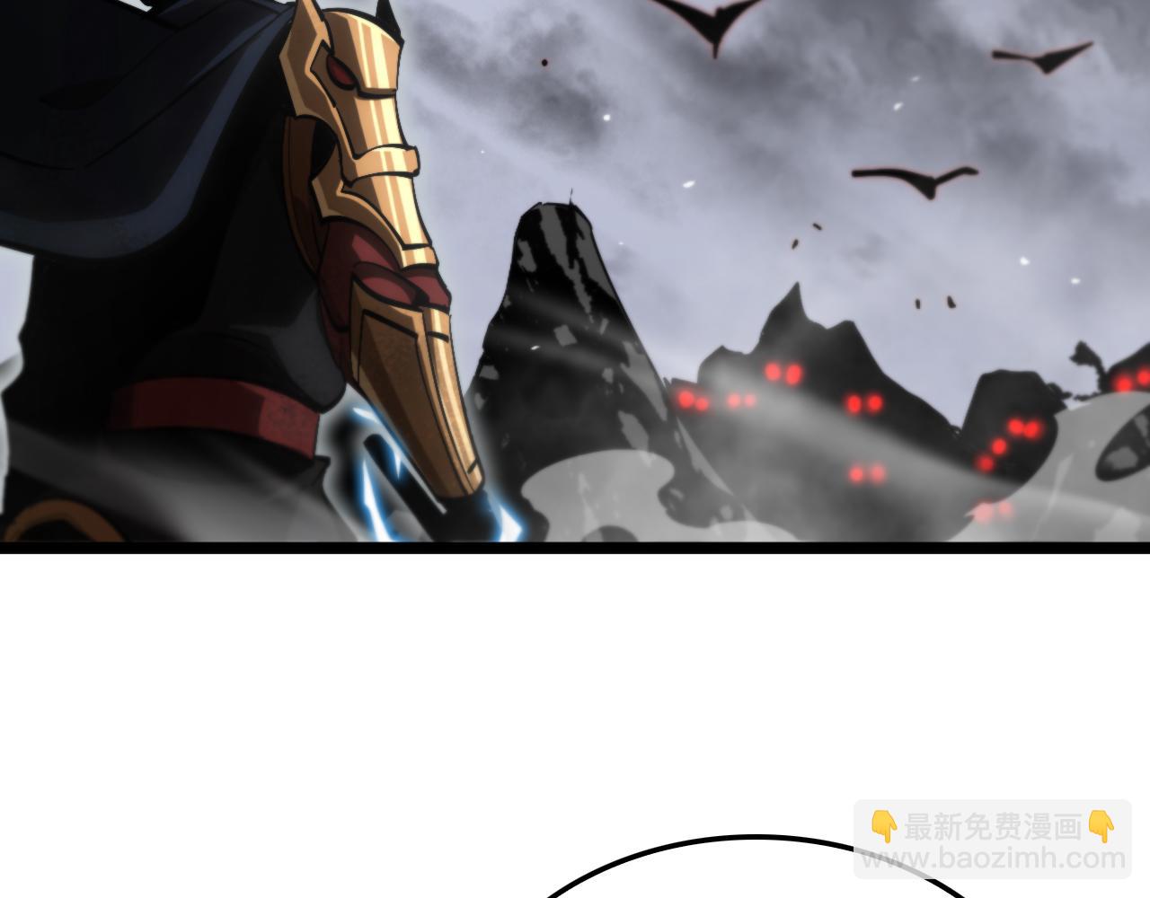 諸界末日在線 - 第173話 潮音劍(4/4) - 5