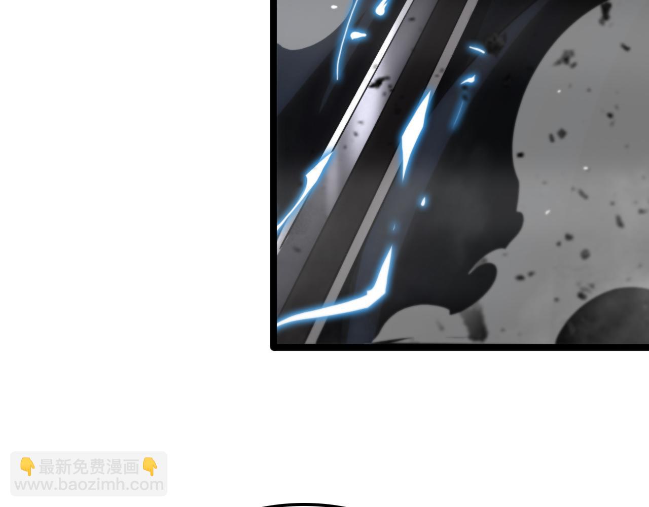 諸界末日在線 - 第173話 潮音劍(4/4) - 2