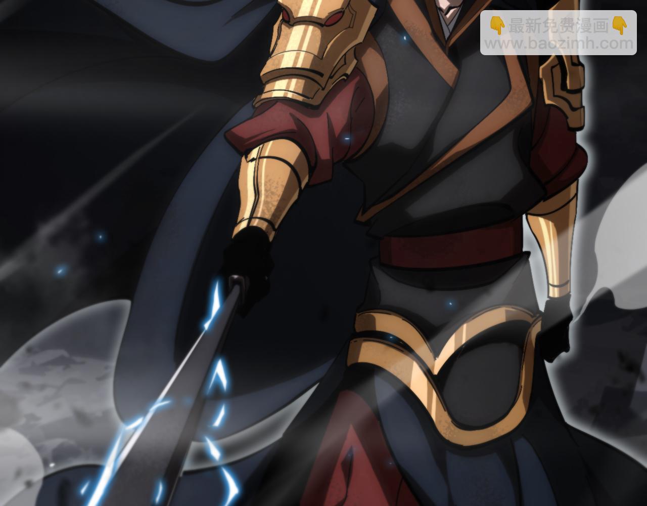 諸界末日在線 - 第173話 潮音劍(4/4) - 4