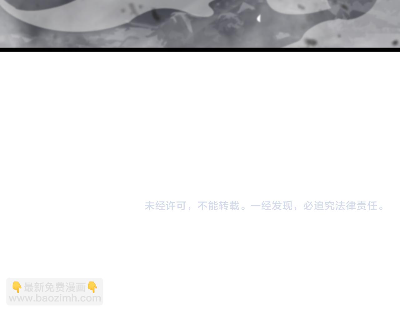 諸界末日在線 - 第173話 潮音劍(4/4) - 6