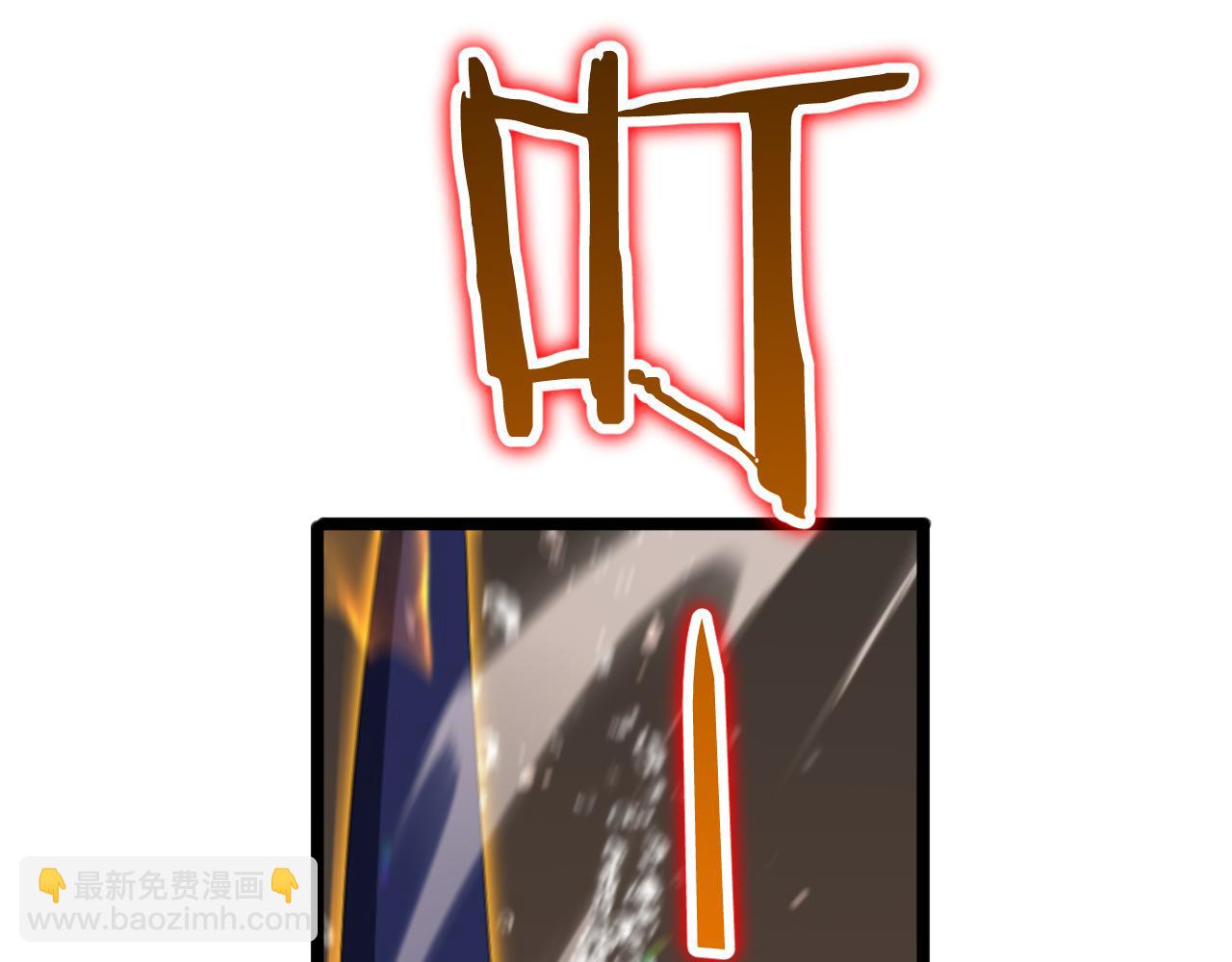 諸界末日在線 - 第173話 潮音劍(2/4) - 5