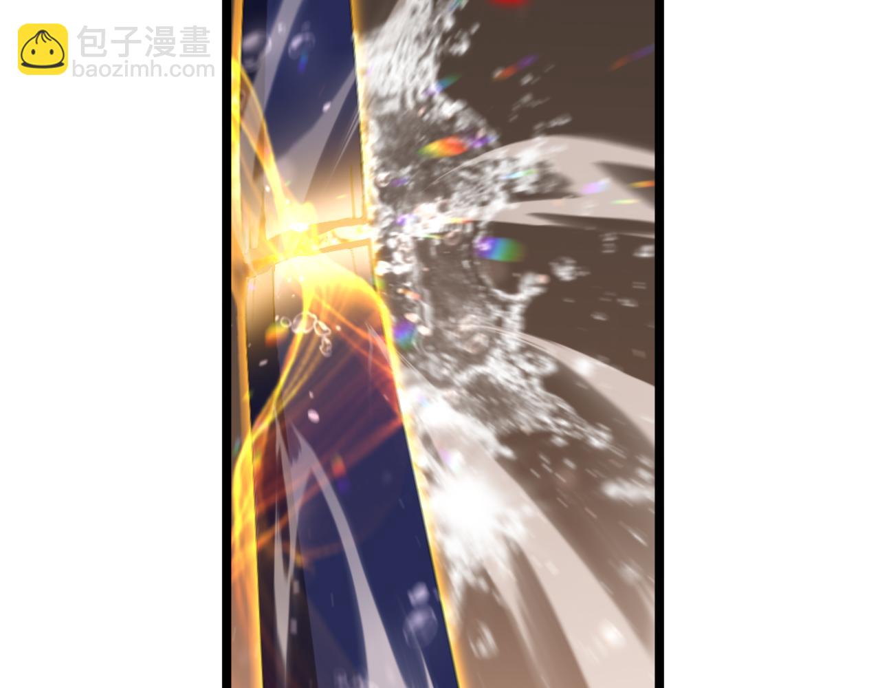 諸界末日在線 - 第173話 潮音劍(2/4) - 6