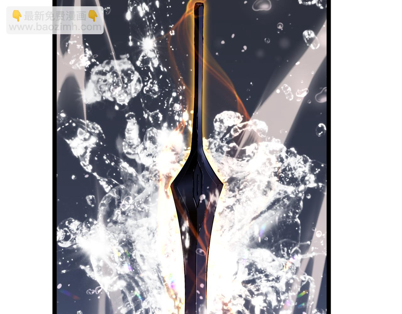 諸界末日在線 - 第173話 潮音劍(2/4) - 4