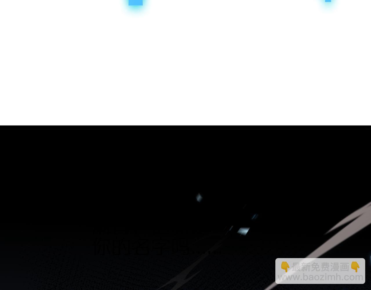 諸界末日在線 - 第173話 潮音劍(2/4) - 3