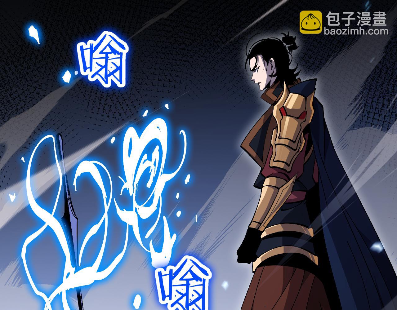 諸界末日在線 - 第173話 潮音劍(2/4) - 4