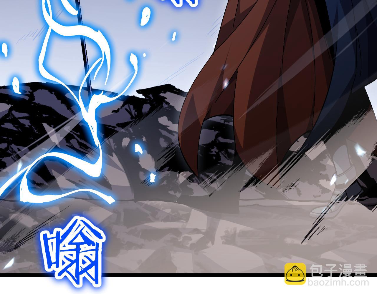 諸界末日在線 - 第173話 潮音劍(2/4) - 5