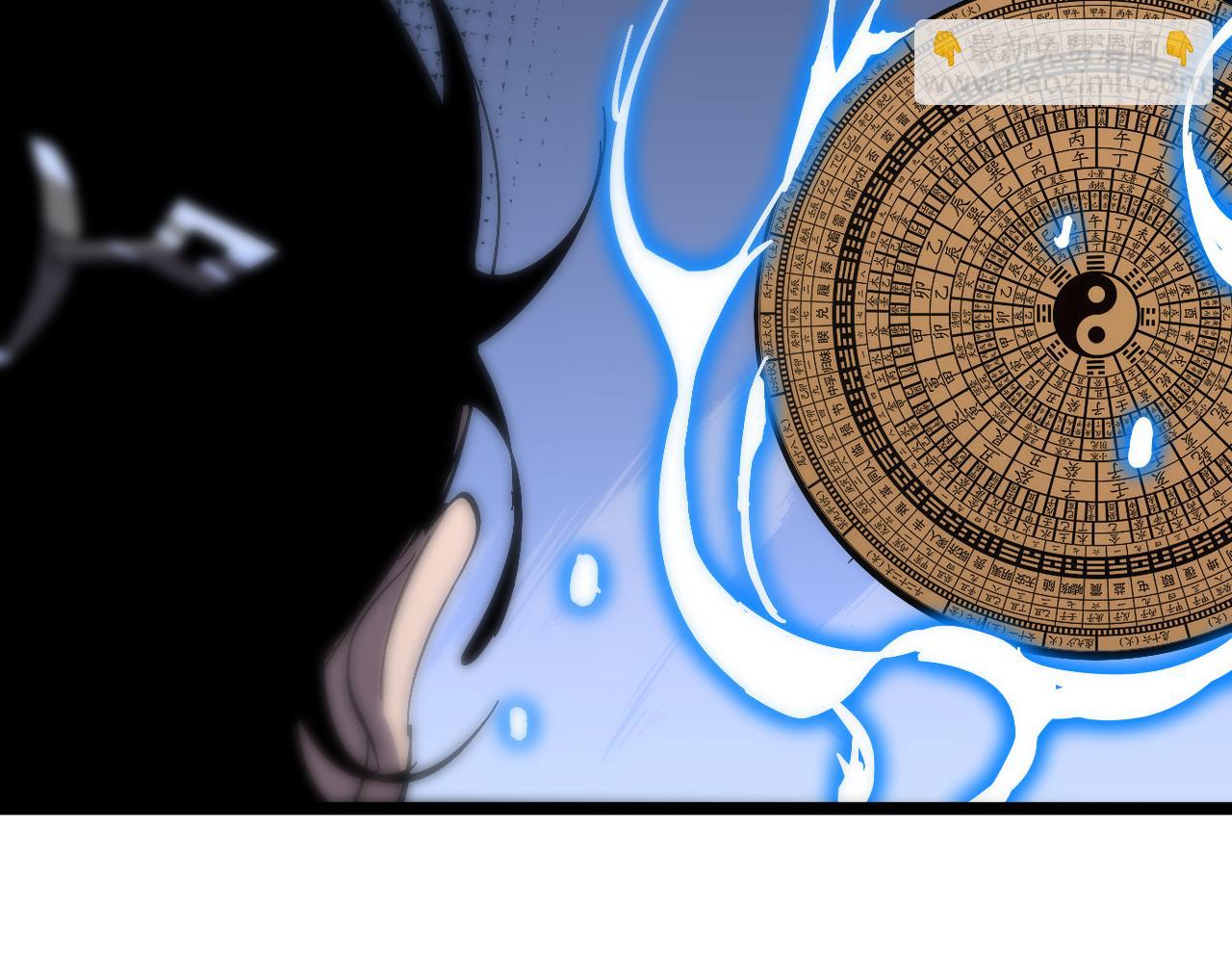 諸界末日在線 - 第173話 潮音劍(2/4) - 7