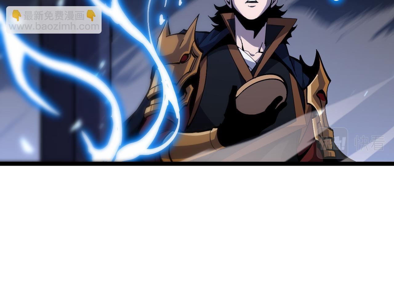 諸界末日在線 - 第173話 潮音劍(2/4) - 4