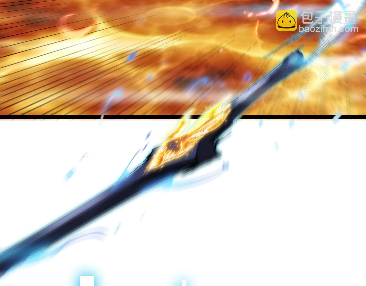 諸界末日在線 - 第173話 潮音劍(2/4) - 8