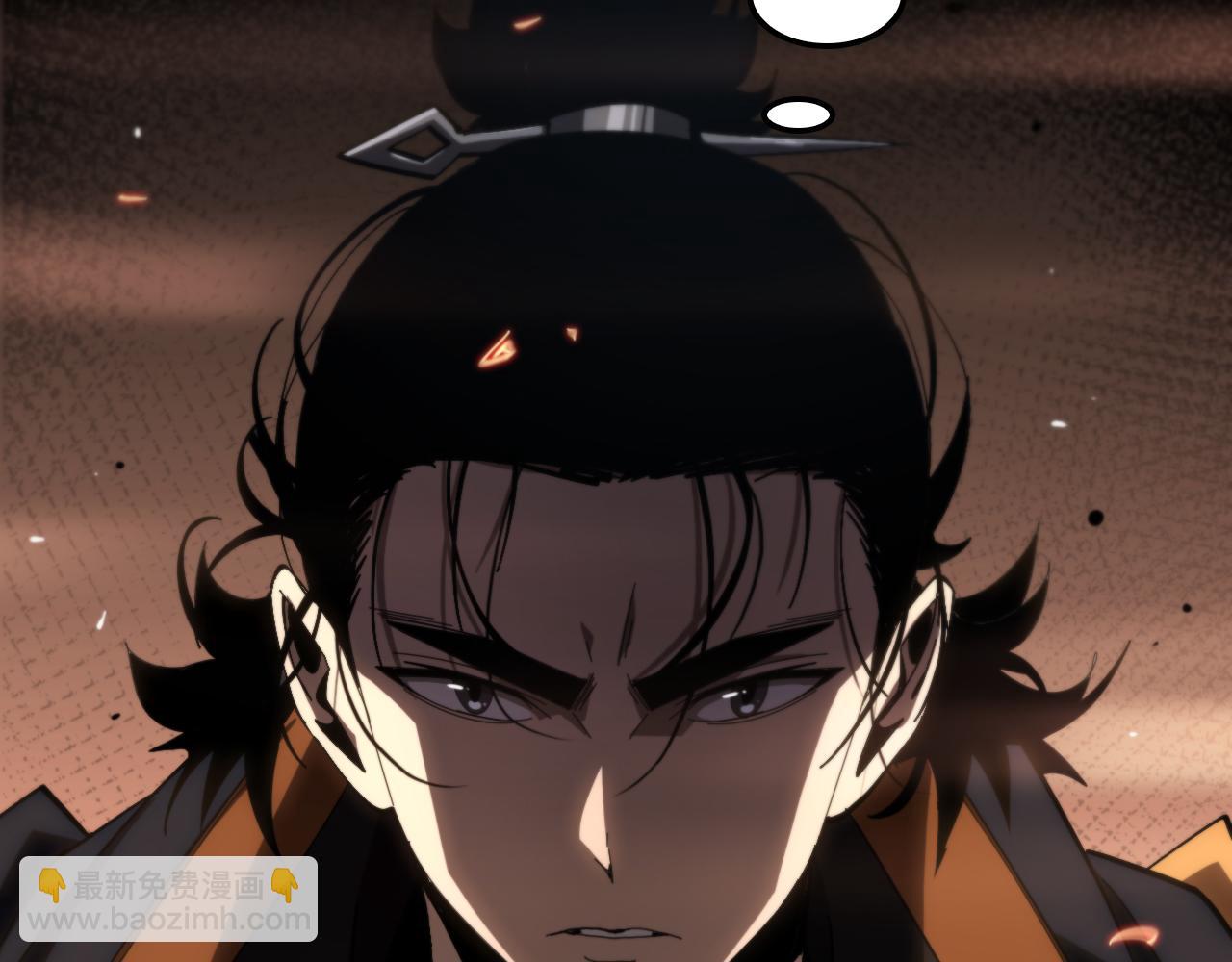 諸界末日在線 - 第173話 潮音劍(2/4) - 3