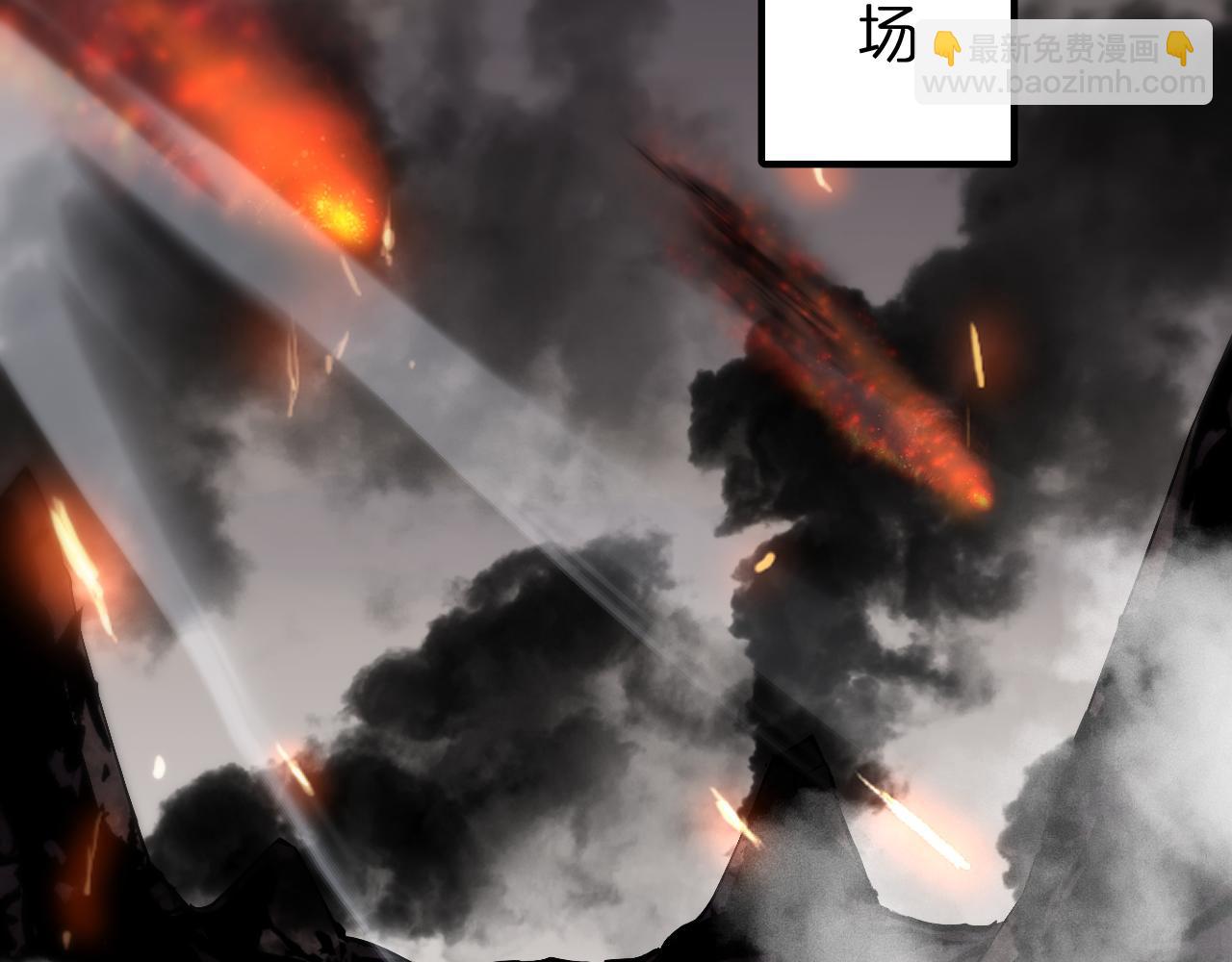 諸界末日在線 - 第173話 潮音劍(2/4) - 4