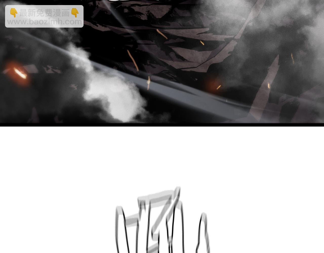 諸界末日在線 - 第173話 潮音劍(2/4) - 5