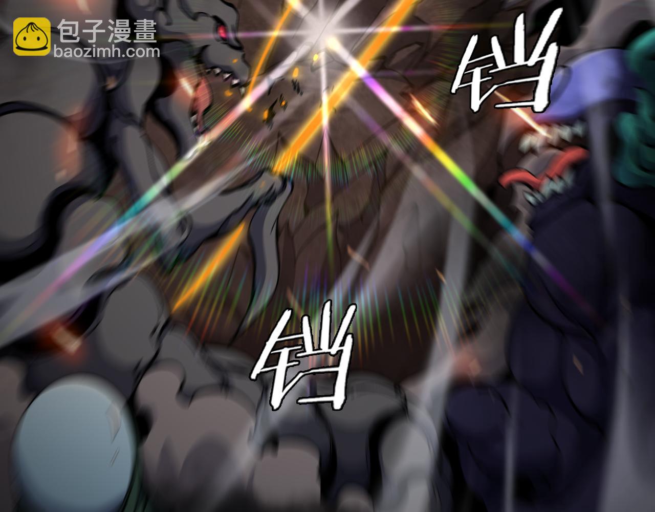 諸界末日在線 - 第173話 潮音劍(2/4) - 7