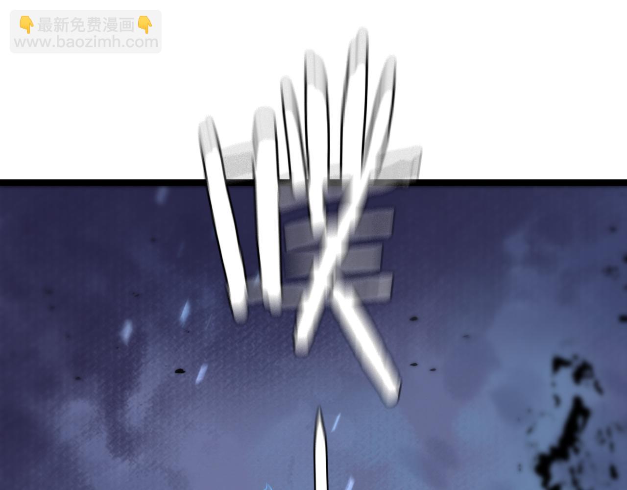 諸界末日在線 - 第173話 潮音劍(2/4) - 2