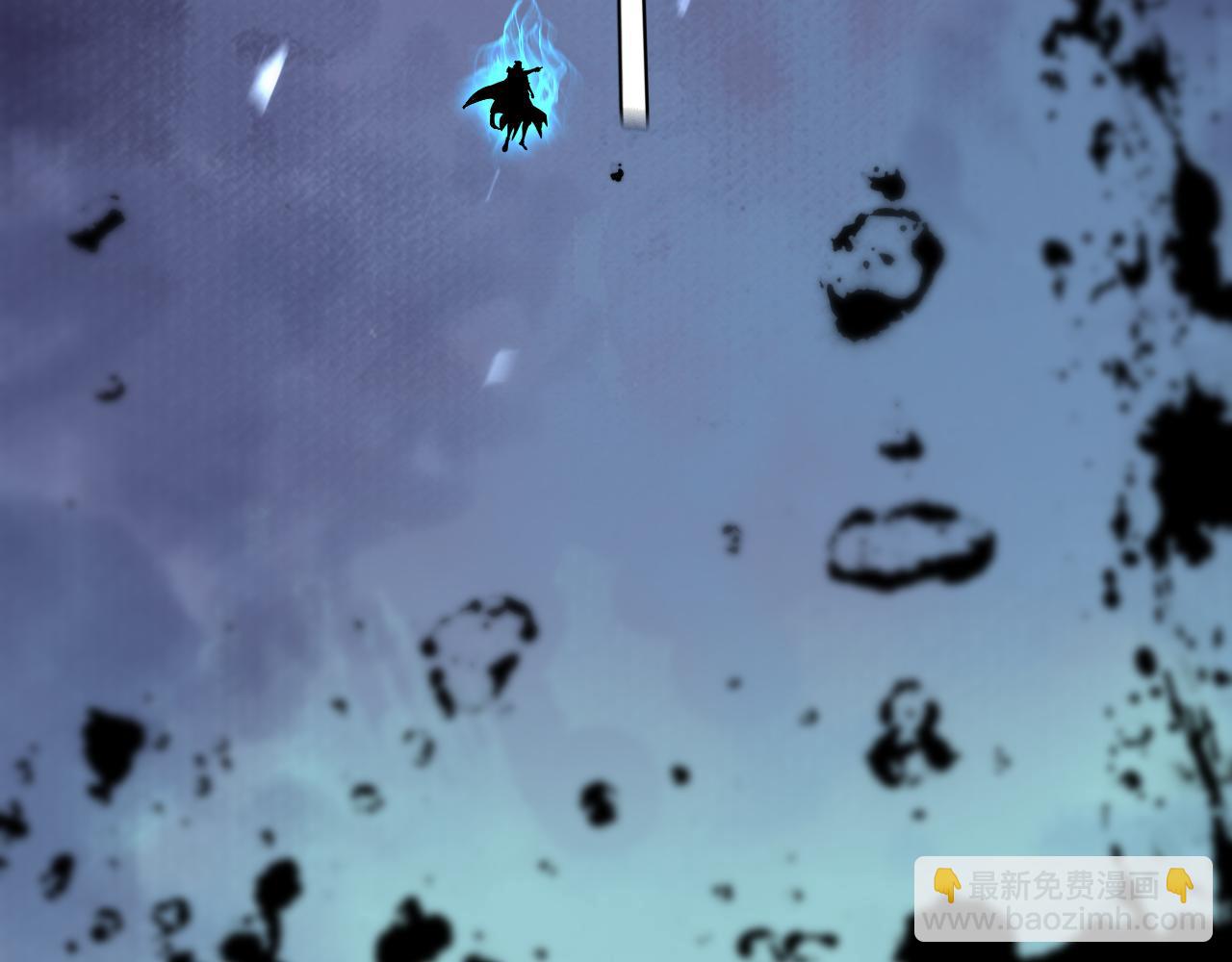 諸界末日在線 - 第173話 潮音劍(2/4) - 3