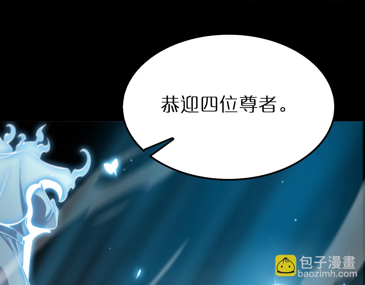 諸界末日在線 - 第175話 神武修士(3/3) - 6