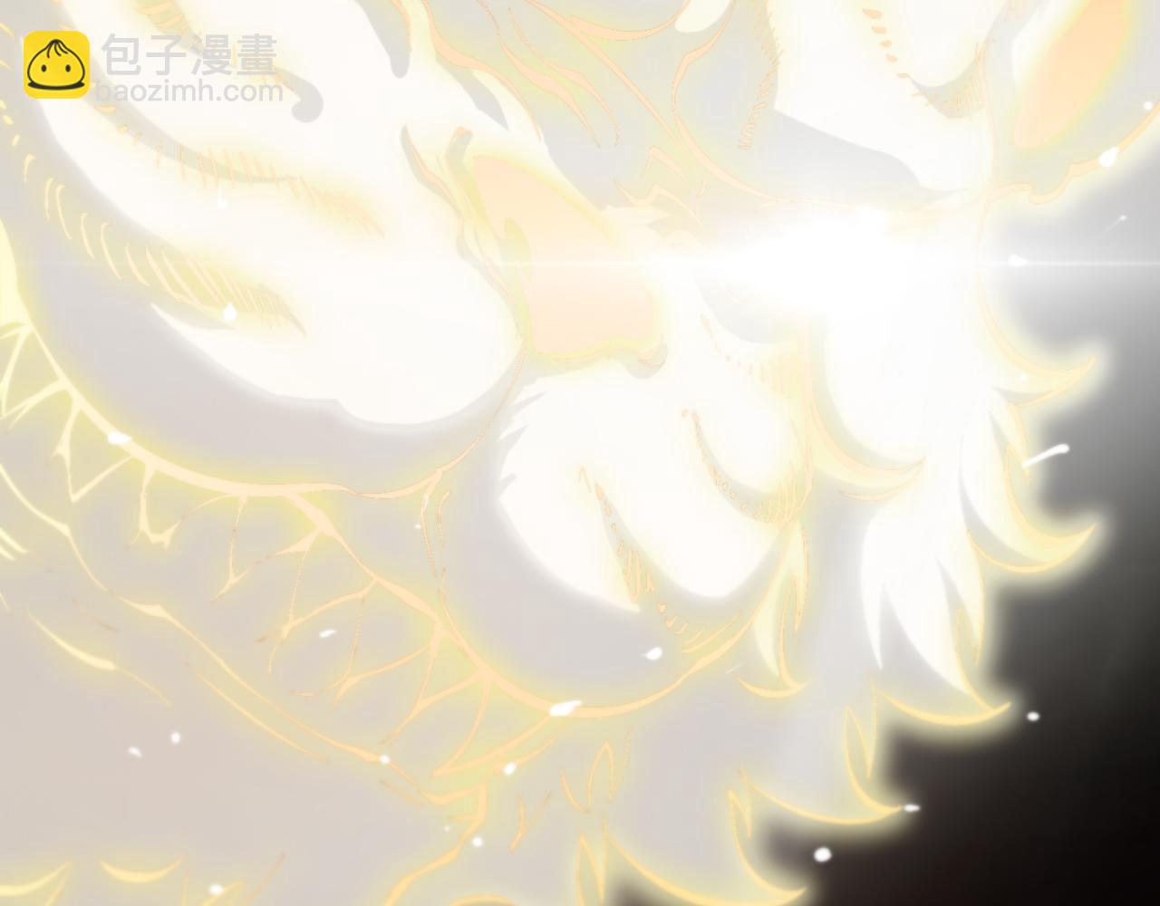 諸界末日在線 - 第175話 神武修士(3/3) - 1