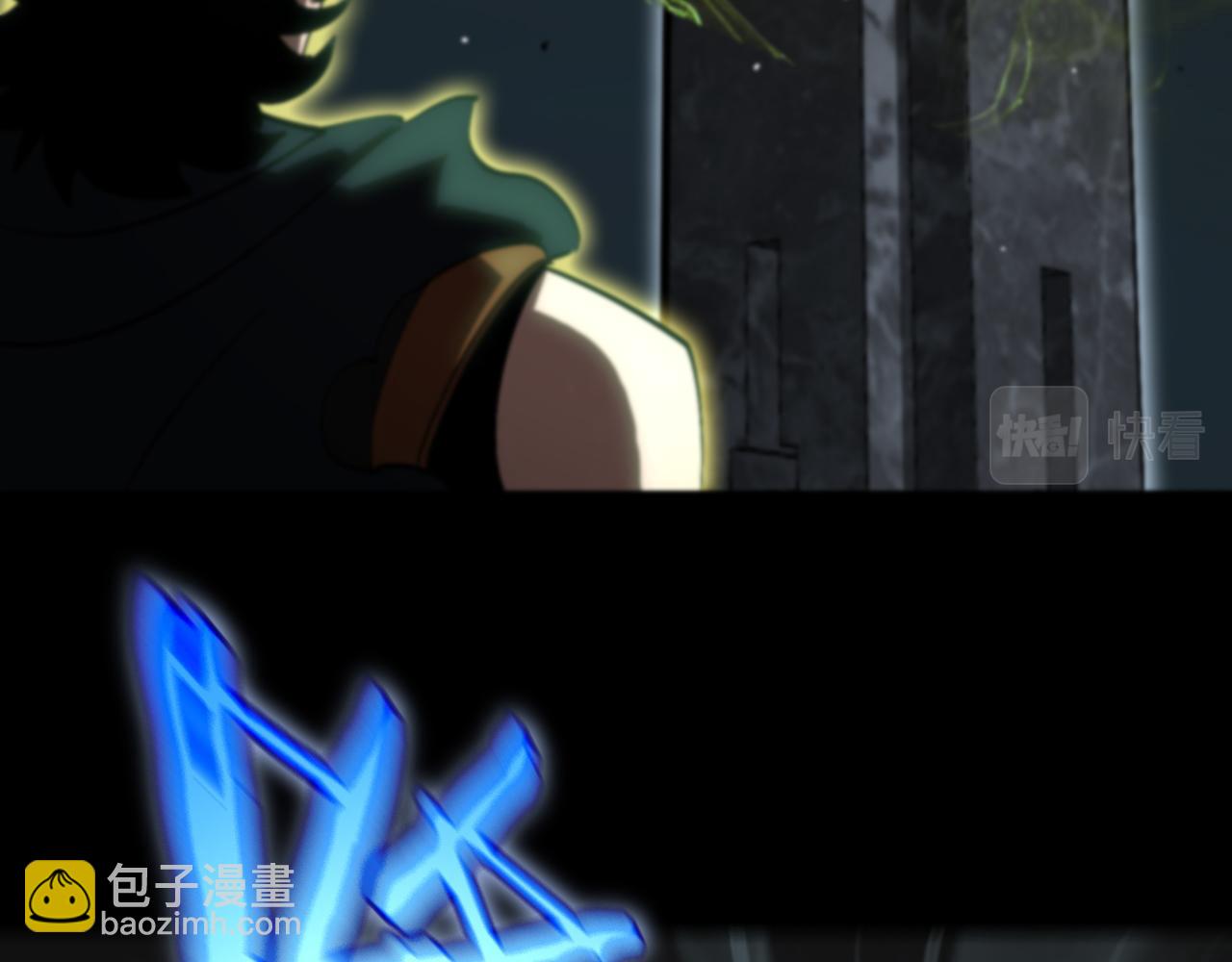 諸界末日在線 - 第175話 神武修士(3/3) - 7