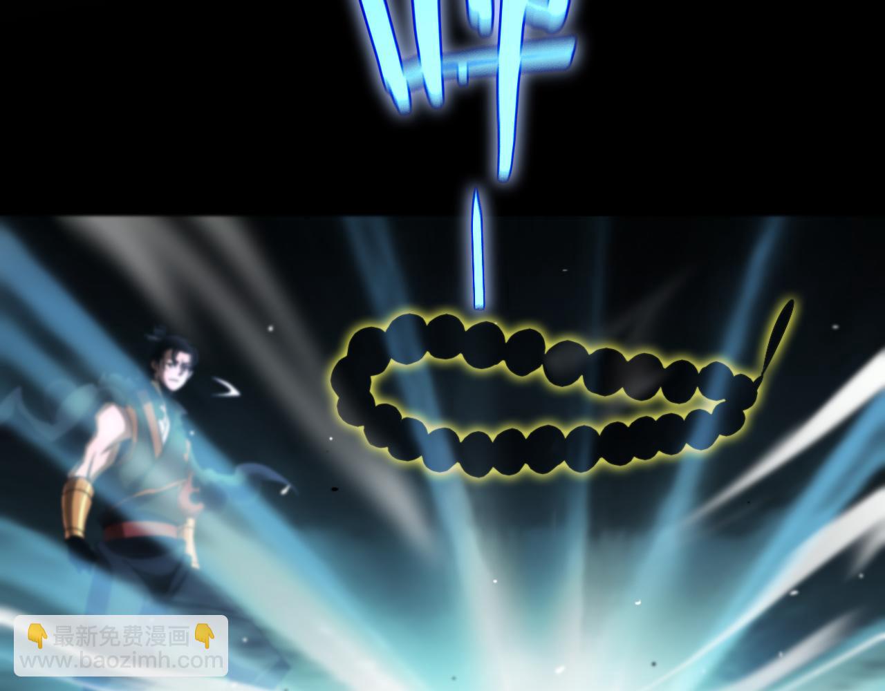 諸界末日在線 - 第175話 神武修士(3/3) - 6