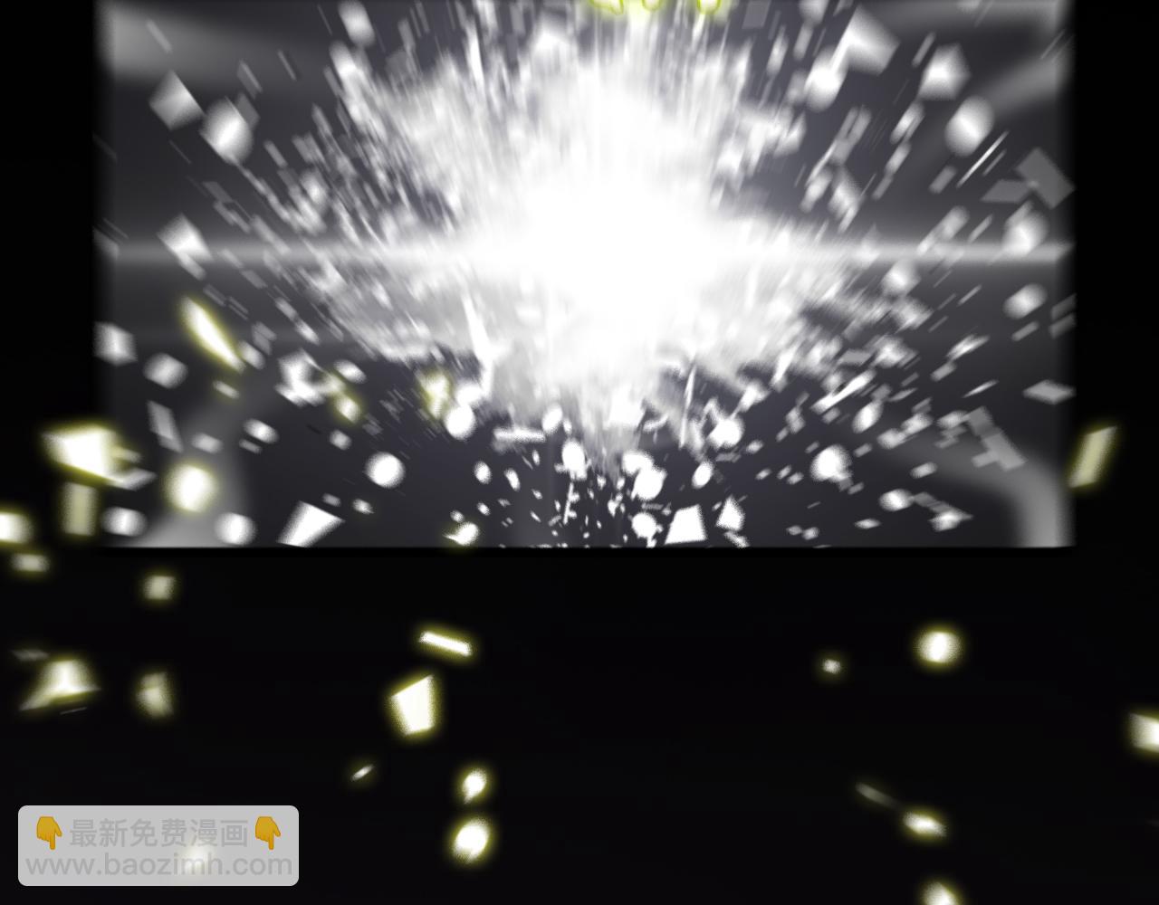 諸界末日在線 - 第175話 神武修士(3/3) - 1