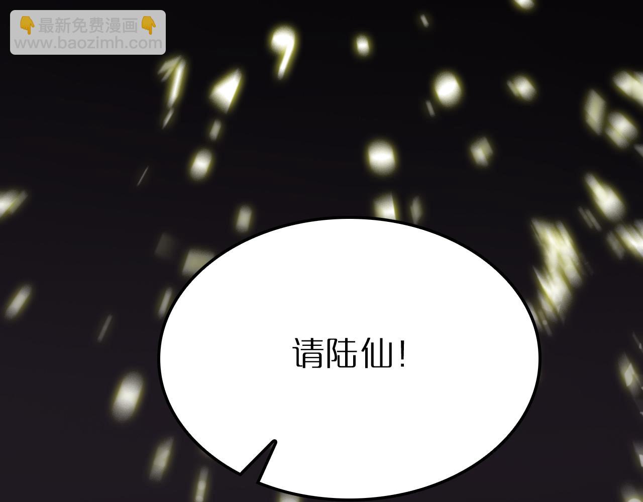 諸界末日在線 - 第175話 神武修士(3/3) - 2