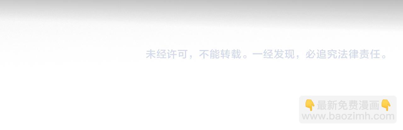 諸界末日在線 - 第175話 神武修士(3/3) - 2