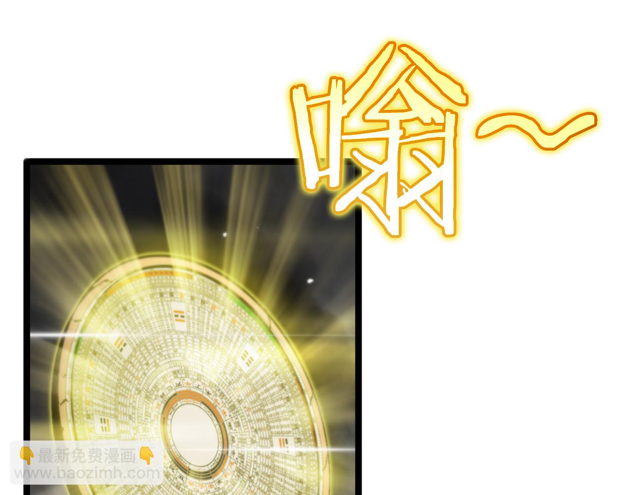 諸界末日在線 - 第175話 神武修士(1/3) - 6