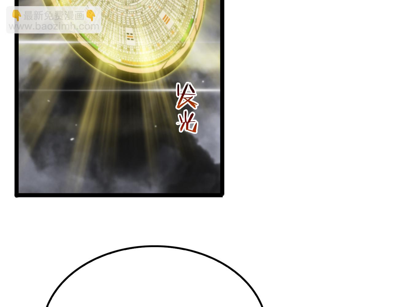 諸界末日在線 - 第175話 神武修士(1/3) - 7