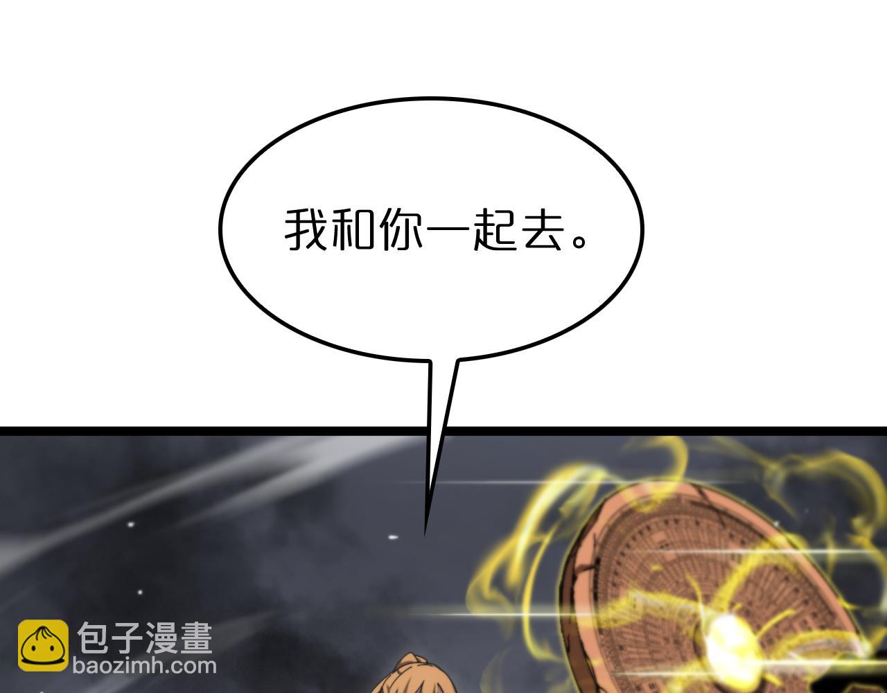 諸界末日在線 - 第175話 神武修士(2/3) - 1