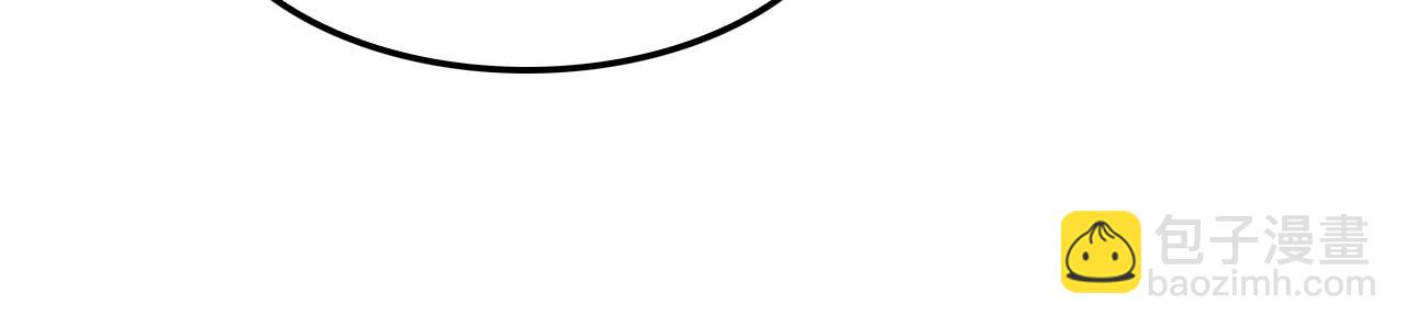 諸界末日在線 - 第175話 神武修士(2/3) - 3