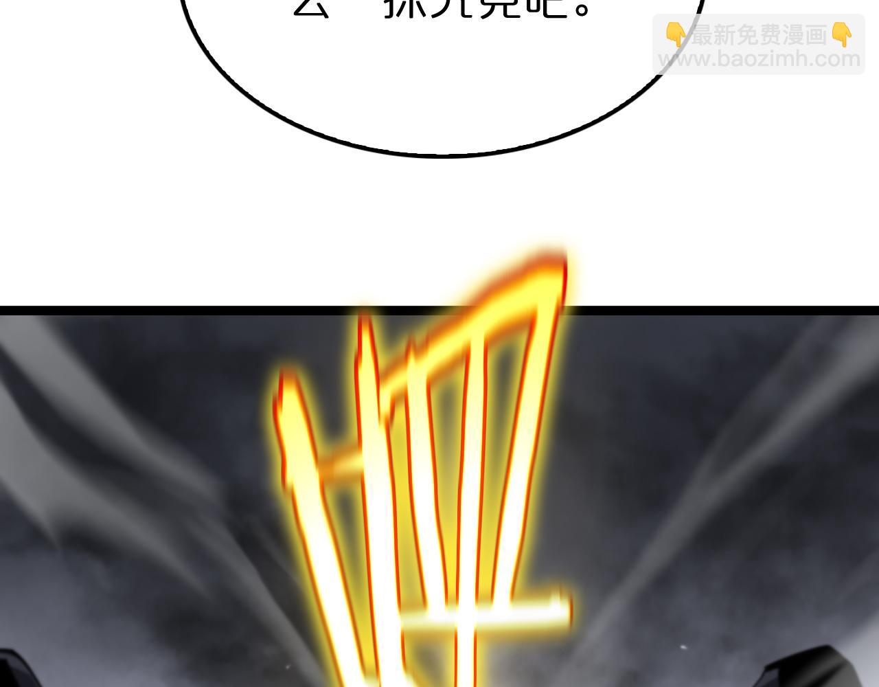 諸界末日在線 - 第175話 神武修士(2/3) - 7