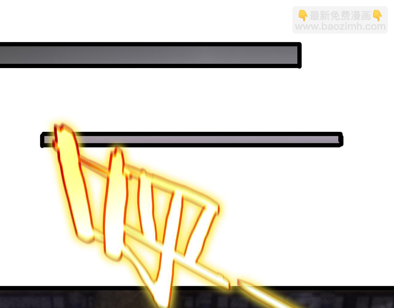 諸界末日在線 - 第175話 神武修士(2/3) - 2