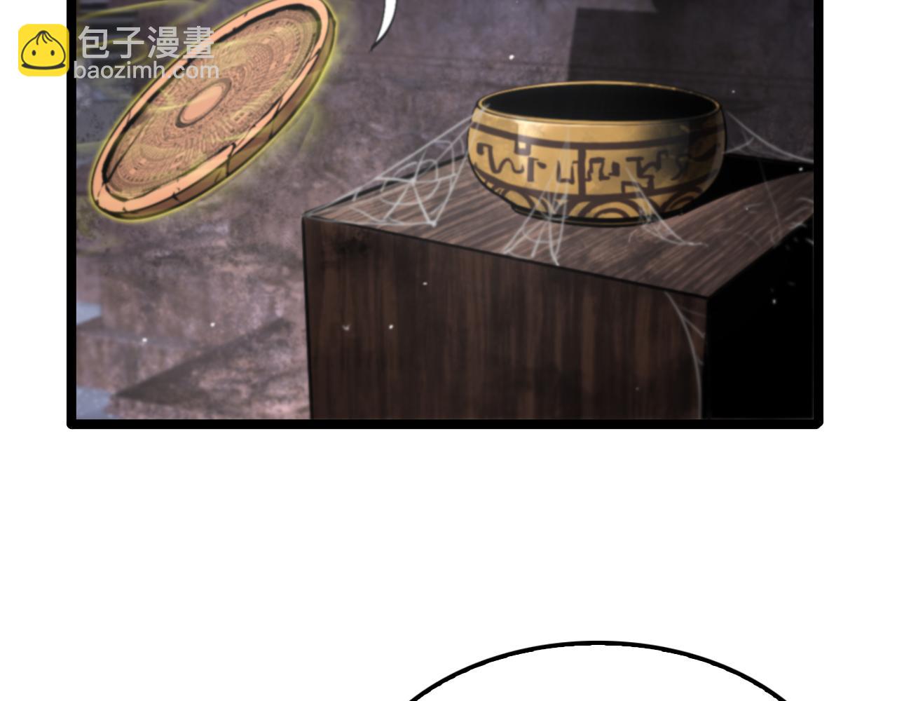 諸界末日在線 - 第175話 神武修士(2/3) - 7